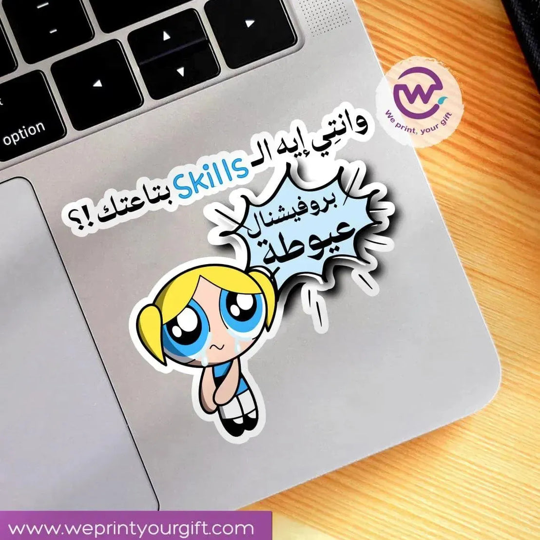 Laptop Sticker - comic - WE PRINT