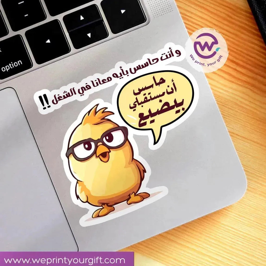 Laptop Sticker - comic - WE PRINT