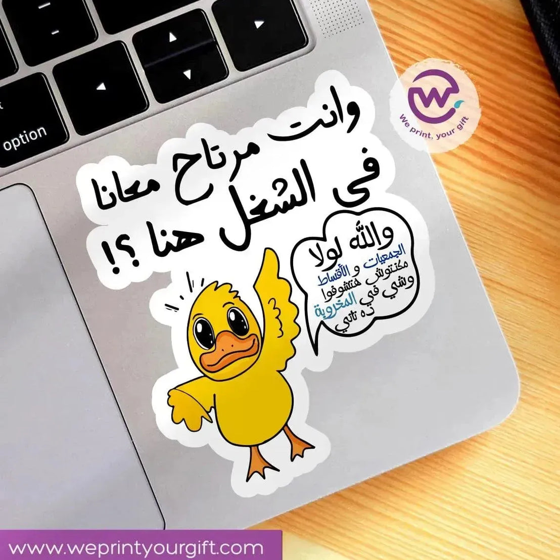 Laptop Sticker - comic - WE PRINT