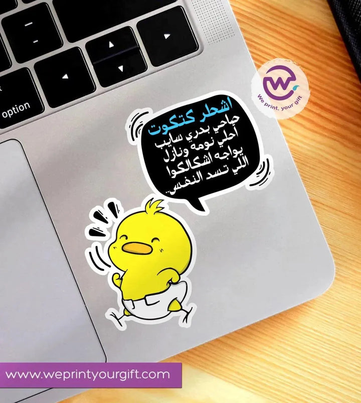 Laptop Sticker - comic - WE PRINT