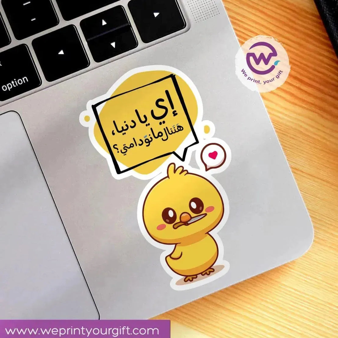 Laptop Sticker - comic - WE PRINT