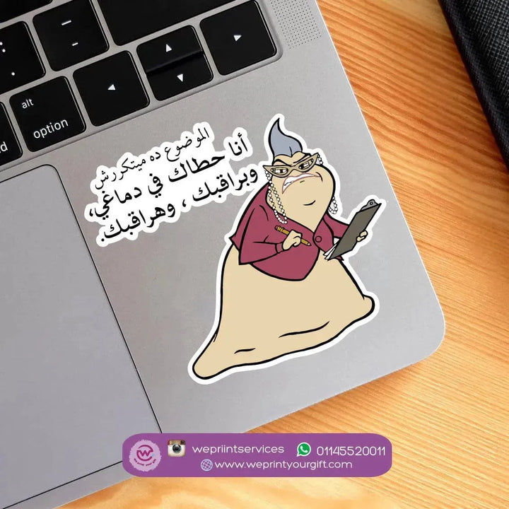 Laptop Sticker - Monster inc. - WE PRINT