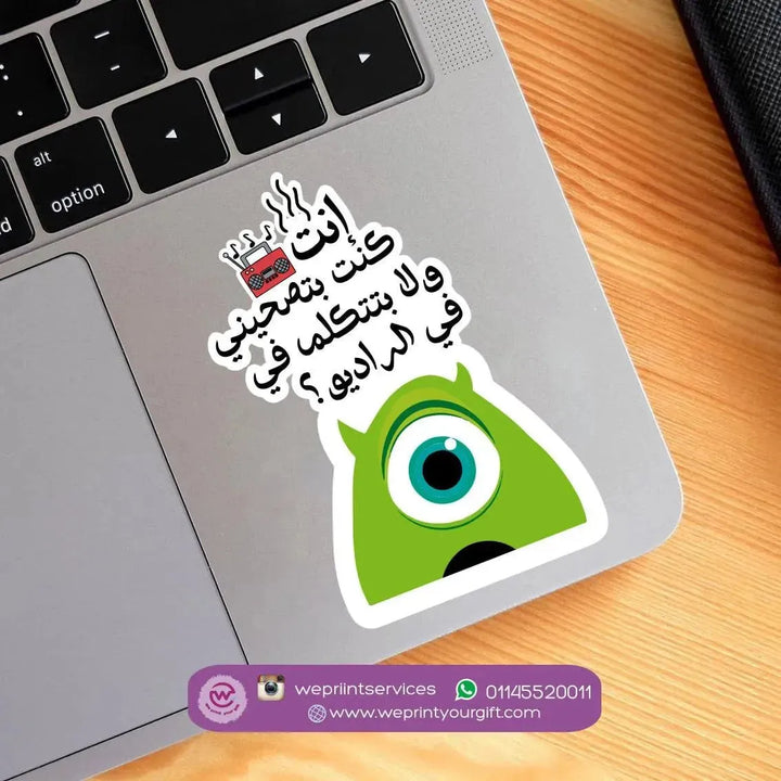 Laptop Sticker - Monster inc. - WE PRINT