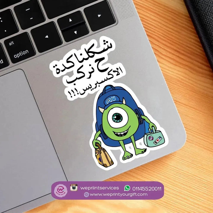 Laptop Sticker - Monster inc. - WE PRINT