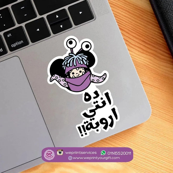 Laptop Sticker - Monster inc. - WE PRINT