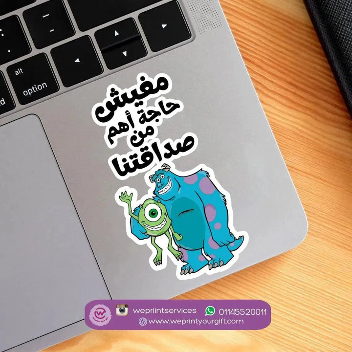 Laptop Sticker - Monster inc. - WE PRINT