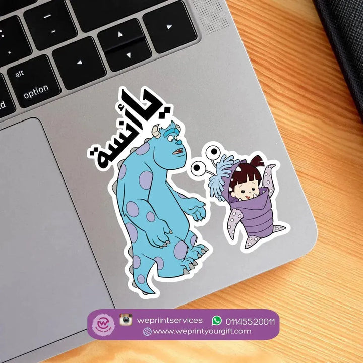 Laptop Sticker - Monster inc. - WE PRINT