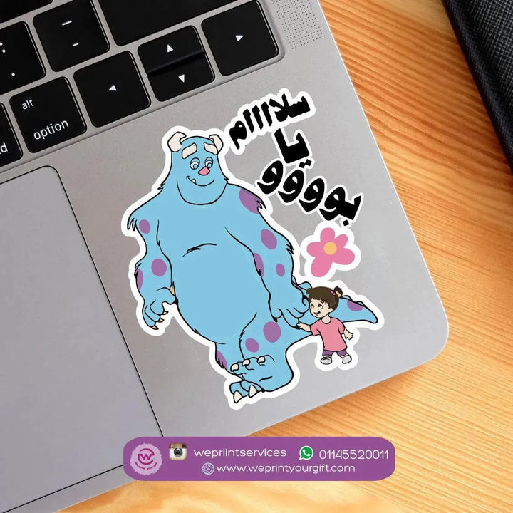 Laptop Sticker - Monster inc. - WE PRINT