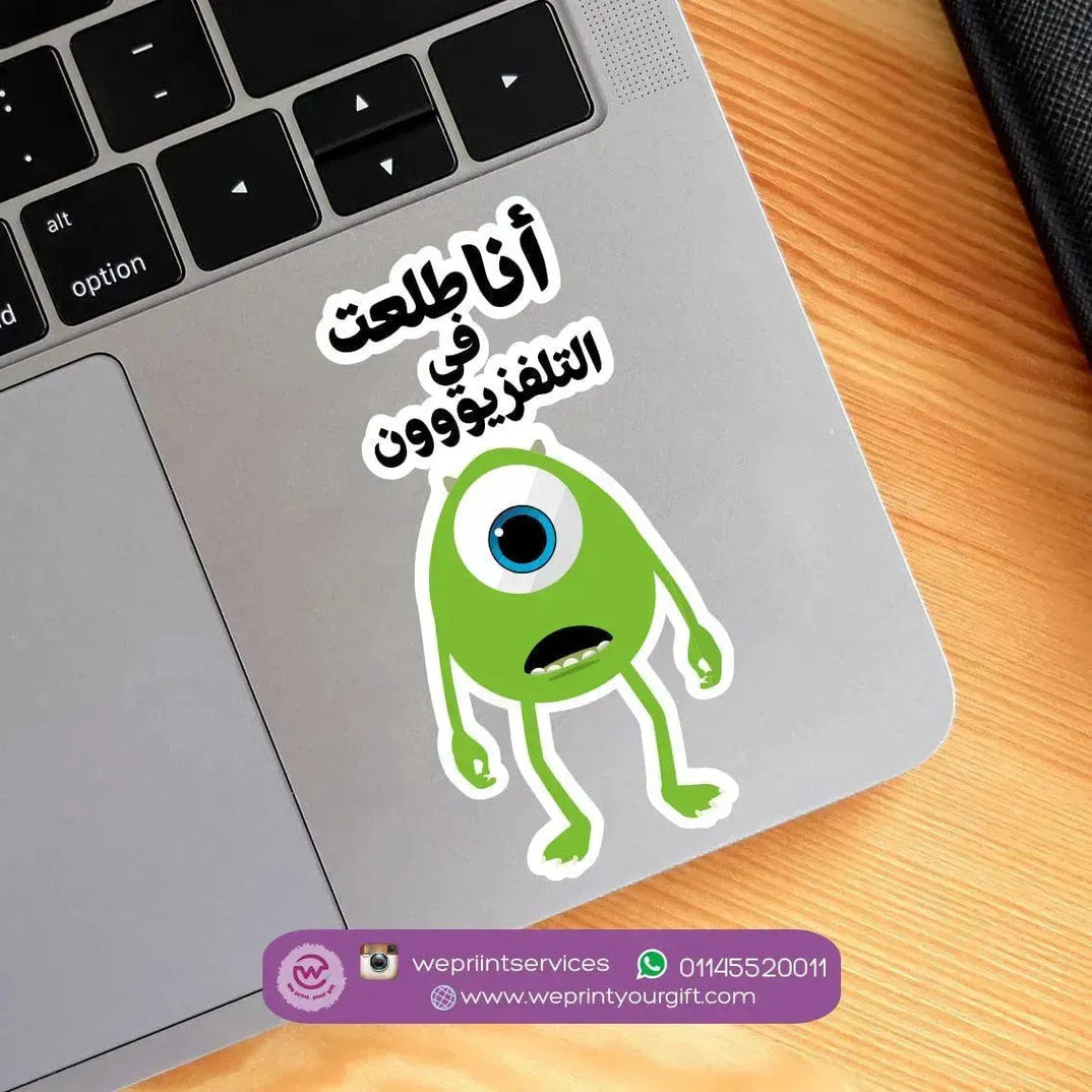 Laptop Sticker - Monster inc. - WE PRINT