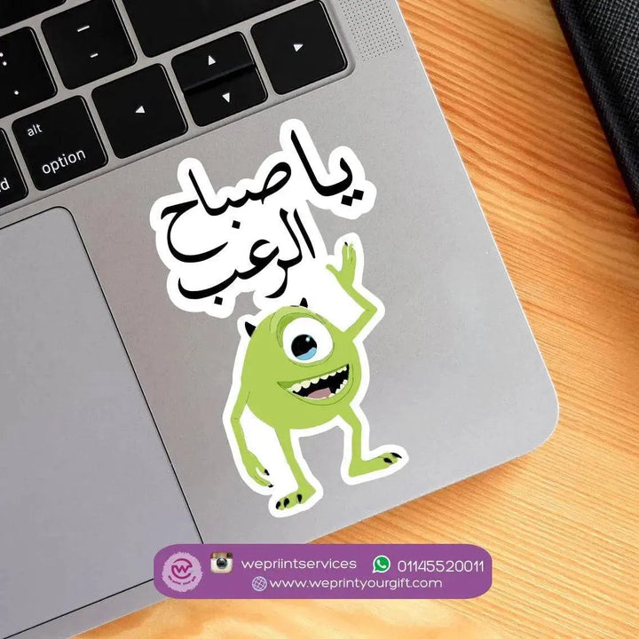 Laptop Sticker - Monster inc. - WE PRINT