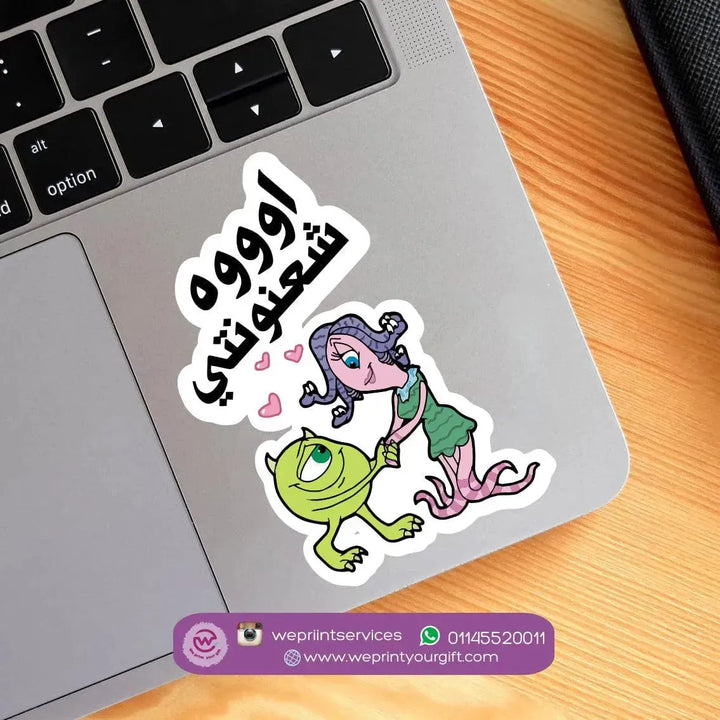 Laptop Sticker - Monster inc. - WE PRINT