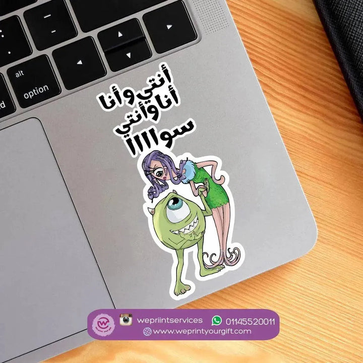 Laptop Sticker - Monster inc. - WE PRINT