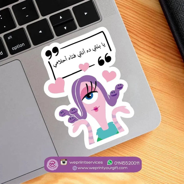 Laptop Sticker - Monster inc. - WE PRINT