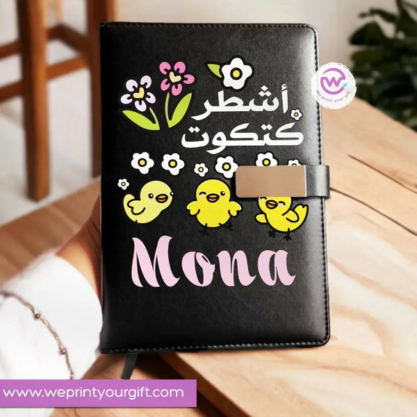 Leather Notebook with Magnetic clip-Arabic quotes - WE PRINT