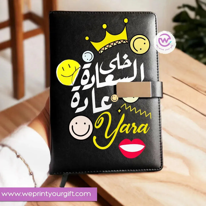 Leather Notebook with Magnetic clip-Arabic quotes - WE PRINT