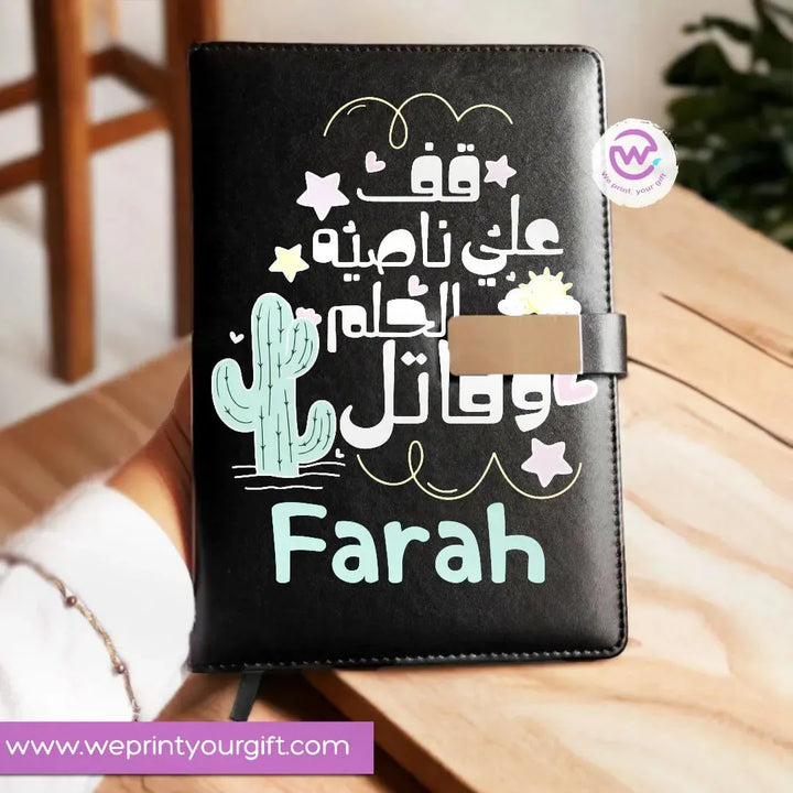 Leather Notebook with Magnetic clip-Arabic quotes - WE PRINT