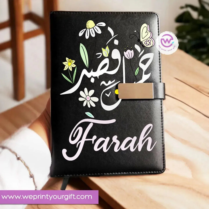 Leather Notebook with Magnetic clip-Arabic quotes - WE PRINT