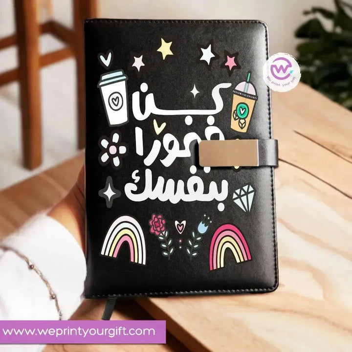 Leather Notebook with Magnetic clip- Motivational - WE PRINT