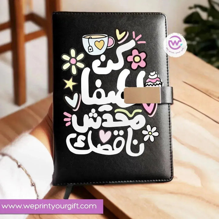 Leather Notebook with Magnetic clip- Motivational - WE PRINT