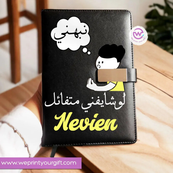 Leather Notebook with Magnetic clip-Sarcastic Memes - WE PRINT