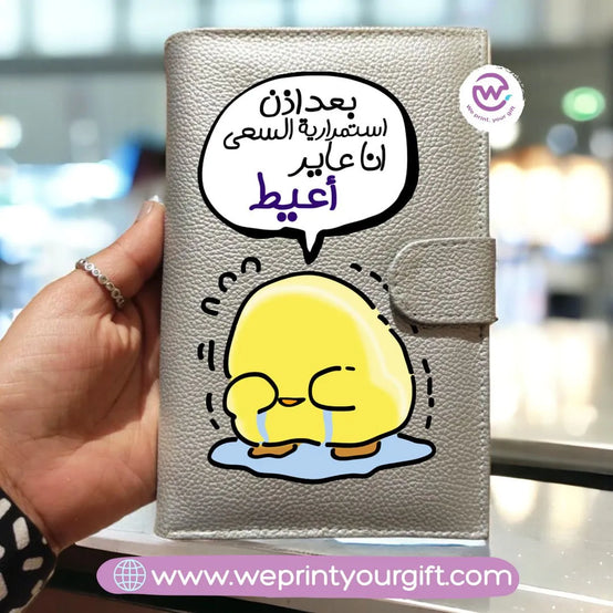 leather wallet for women-Arabic memes - WE PRINT