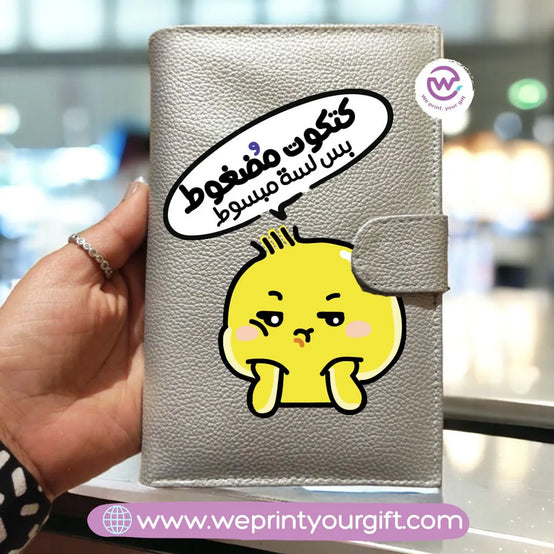 leather wallet for women-Arabic memes - WE PRINT