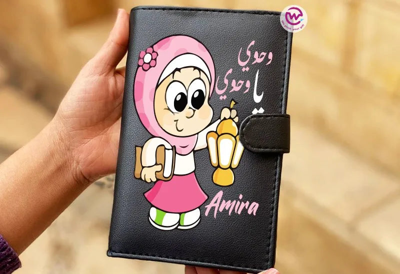 Leather Wallet for Women- Ramadan - WE PRINT