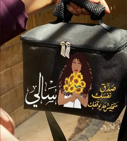 Lunch Bag -Arabic Motivational quotes - WE PRINT