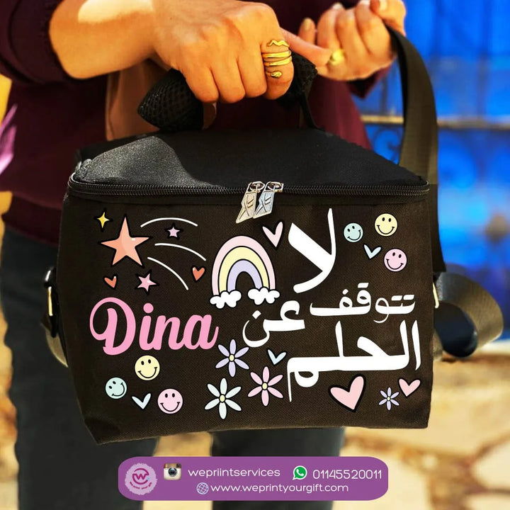 Lunch Bag - Arabic Quotes - WE PRINT