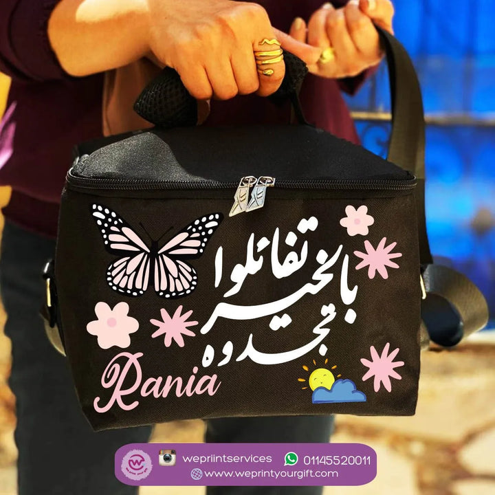 Lunch Bag - Arabic Quotes - WE PRINT