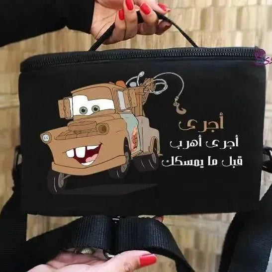 Lunch Bag - Cars - WE PRINT
