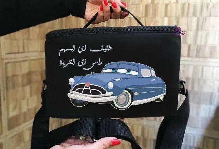 Lunch Bag - Cars - WE PRINT