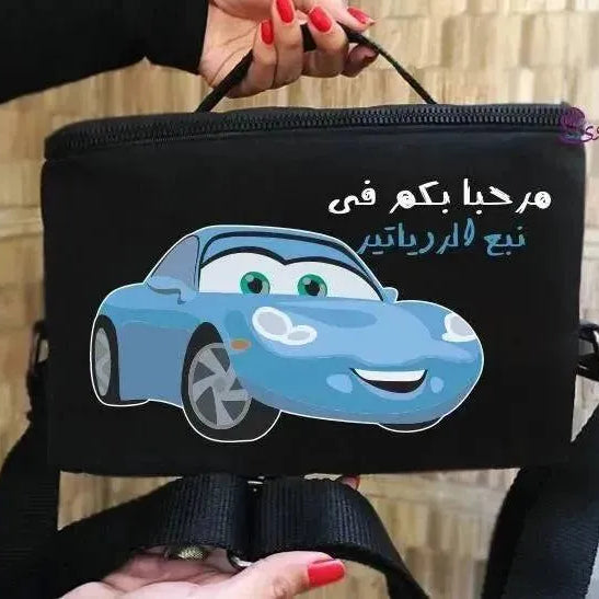 Lunch Bag - Cars - WE PRINT