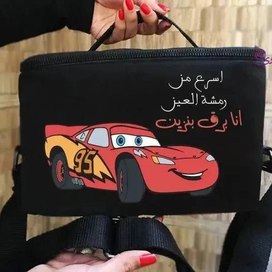 Lunch Bag - Cars - WE PRINT