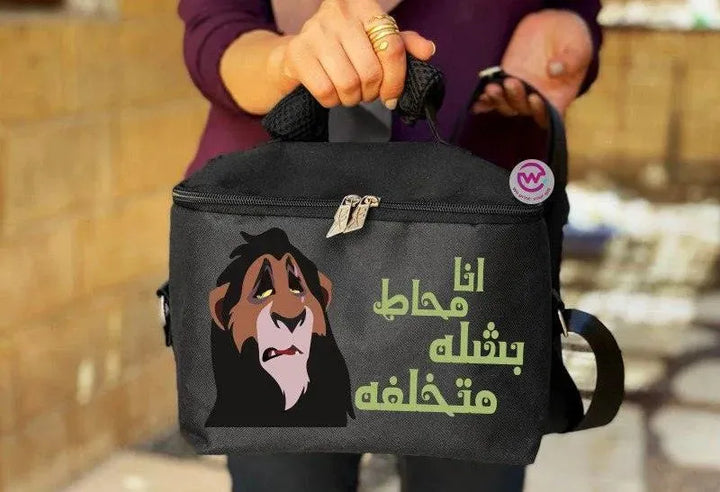 Lunch Bag - Lion King - WE PRINT