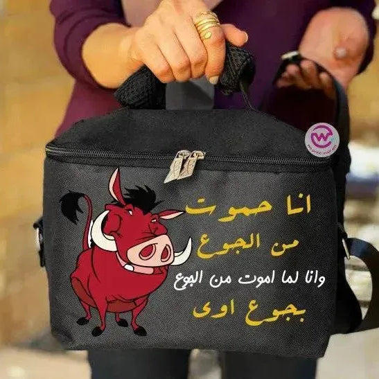 Lunch Bag - Lion King - WE PRINT