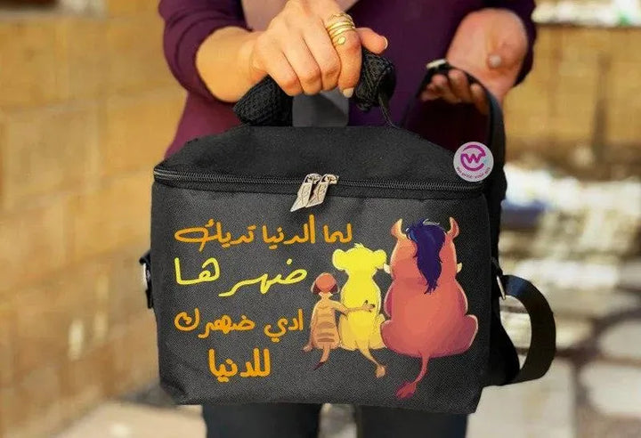 Lunch Bag - Lion King - WE PRINT