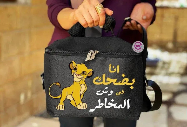 Lunch Bag - Lion King - WE PRINT