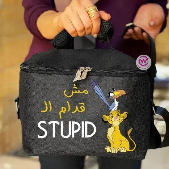 Lunch Bag - Lion King - WE PRINT