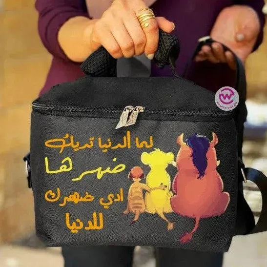 Lunch Bag - Lion King - WE PRINT
