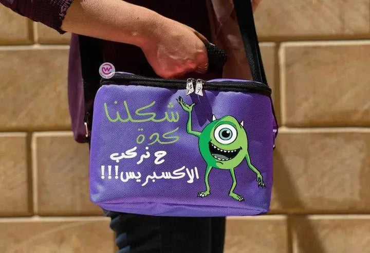 Lunch Bag - Monster - WE PRINT