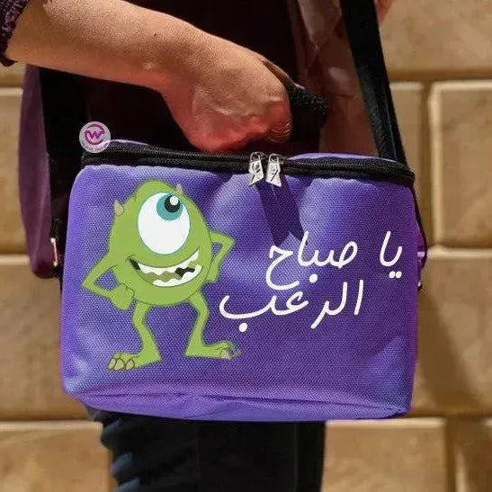 Lunch Bag - Monster - WE PRINT