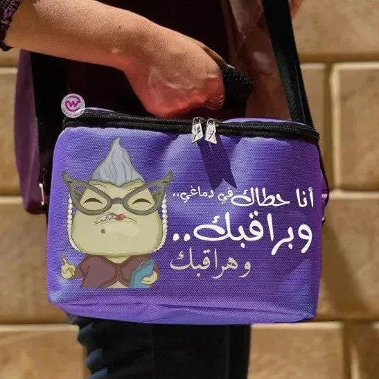 Lunch Bag - Monster - WE PRINT