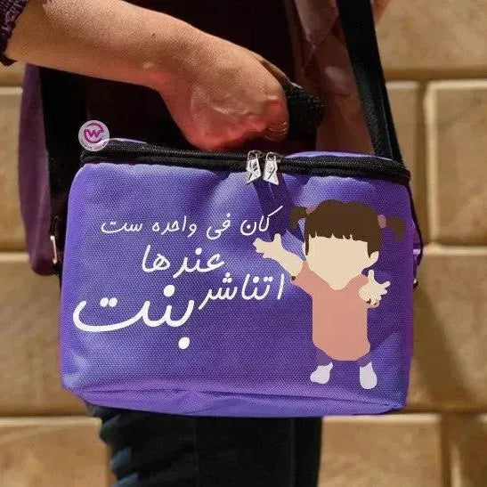 Lunch Bag - Monster - WE PRINT