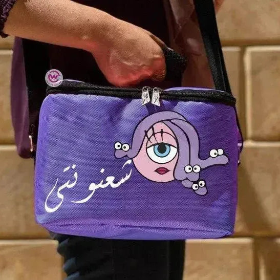 Lunch Bag - Monster - WE PRINT