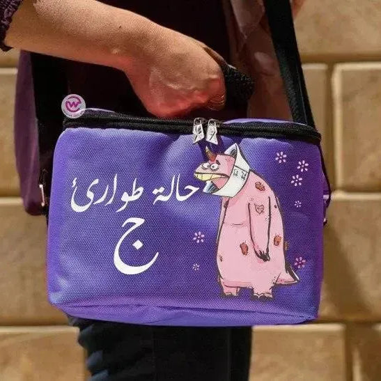 Lunch Bag - Monster - WE PRINT