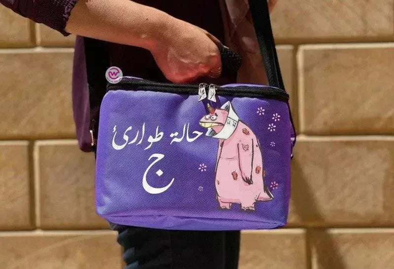 Lunch Bag - Monster - WE PRINT