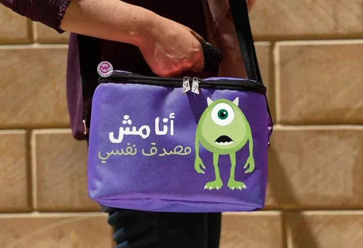 Lunch Bag - Monster - WE PRINT