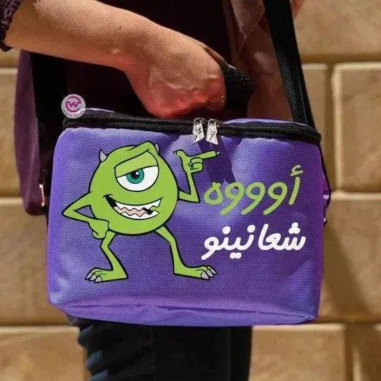 Lunch Bag - Monster - WE PRINT