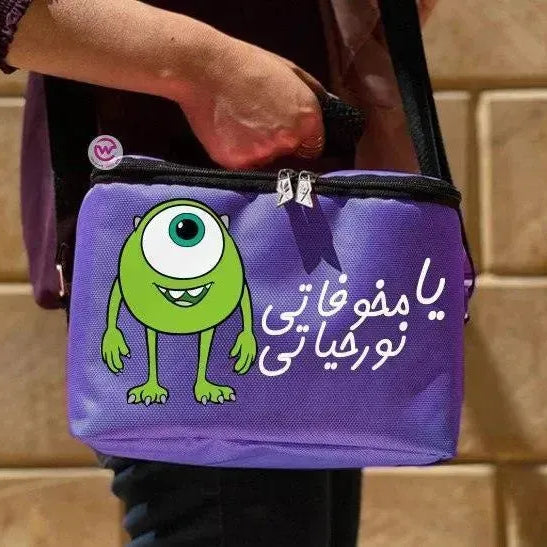 Lunch Bag - Monster - WE PRINT